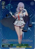 【TDP仕様】巡遊者 カナーチェ[WS_STS/W140-T02S]