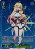 【TDP仕様】巡遊者 セイナ[WS_STS/W140-T06S]