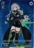 【TDP仕様】巡遊者 フィレン[WS_STS/W140-T08S]