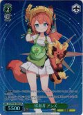 【TDP仕様】巡遊者 アンズ[WS_STS/W140-T09S]
