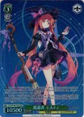 【TDP仕様】巡遊者 ミスティ[WS_STS/W140-T10S]