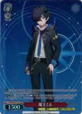 【TDP仕様】魔王くん[WS_STS/W140-T13S]