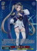 【TDP仕様】巡遊者 ラール[WS_STS/W140-T15S]