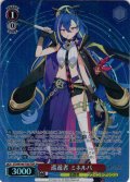 【TDP仕様】巡遊者 ミネルバ[WS_STS/W140-T16S]