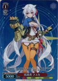 【TDP仕様】巡遊者 フユカ[WS_STS/W140-T17S]