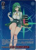 【TDP仕様】星ノ塔スタッフ ポーシア[WS_STS/W140-T19S]