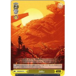 画像1: Jakku[WS_SW/S49-027U]