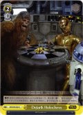 Dejarik Holochess[WS_SW/S49-028U]