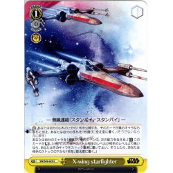 画像1: X-wing starfighter[WS_SW/S49-029C]