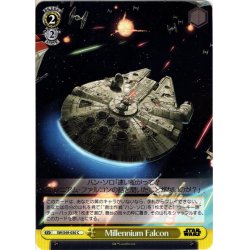 画像1: Millennium Falcon[WS_SW/S49-030C]