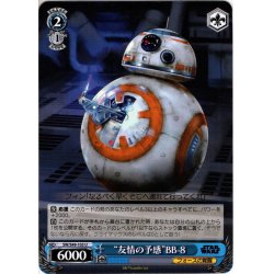 画像1: “友情の予感”BB-8[WS_SW/S49-103U]