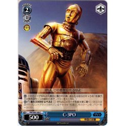 画像1: C-3PO[WS_SW/S49-109C]