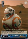 “ジャクーの地へ”BB-8[WS_SW/S49-T11TD]