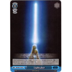 画像1: Lightsaber[WS_SW/S49-113reU]