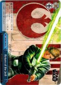 Return of the Jedi[WS_SW/S49-120reCC]
