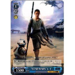 画像1: “STAR WARS”レイ[WS_SW/S49-124PR]