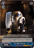 “長い眠り”R2-D2[WS_SW/S49-T13TD]