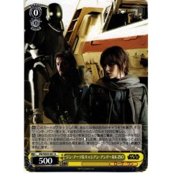 画像1: ジン・アーソ＆キャシアン・アンドー＆K-2SO[WS_SW/SE39-001N]