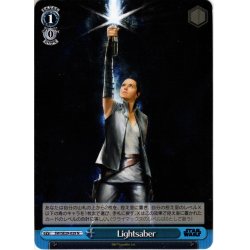 画像1: Lightsaber[WS_SW/SE39-029N]