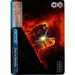 画像1: Duel on Mustafar[WS_SW/SE39-030N]