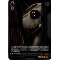 画像1: 【FOP仕様】“強い忠誠心”BB-8[WS_SW/SE39-018FOP]