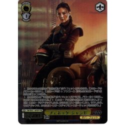 画像1: 【FOP仕様】フェネック・シャンド[WS_SW/SE47-16FOP]