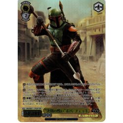 画像1: 【FOP仕様】“決別の戦い”ボバ・フェット[WS_SW/SE47-17FOP]