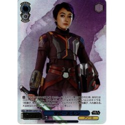 画像1: 【FOP仕様】サビーヌ・レン[WS_SW/SE47-35FOP]