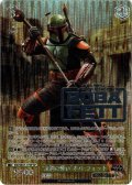【SP仕様】“決別の戦い”ボバ・フェット[WS_SW/SE47-17SP]