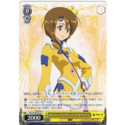 画像1: トレジャーハンター ノーマ・ビアッティ[WS_TAL/S126-011U]