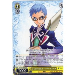 画像1: ストラタ軍の少佐 ヒューバート・オズウェル[WS_TAL/S126-023C]