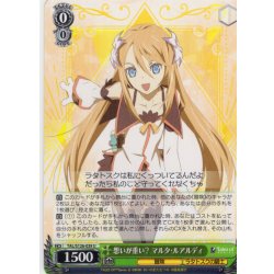 画像1: 想いが重い？ マルタ・ルアルディ[WS_TAL/S126-039U]