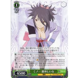 画像1: くノ一 藤林しいな[WS_TAL/S126-042U]