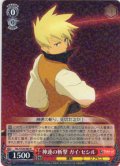 神速の斬撃 ガイ・セシル[WS_TAL/S126-063R]