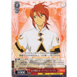 画像1: 心の成長 ルーク・フォン・ファブレ[WS_TAL/S126-070U]