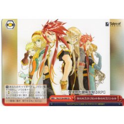 画像1: 何のために生まれて来たのか 何のために生きているのか[WS_TAL/S126-090CR]