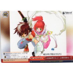 画像1: 赤き結晶が輝く時、もう一人の僕が目覚める！[WS_TAL/S126-093CR]