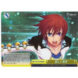 画像1: 【RRR仕様】新しい希望[WS_TAL/S126-024R]