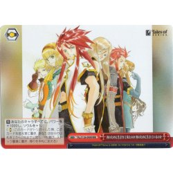 画像1: 【RRR仕様】何のために生まれて来たのか 何のために生きているのか[WS_TAL/S126-090R]