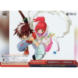 画像1: 【RRR仕様】赤き結晶が輝く時、もう一人の僕が目覚める！[WS_TAL/S126-093R]