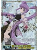 【SR仕様(RR)】花の名の少女 ソフィ[WS_TAL/S126-001S]