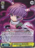 【SR仕様(U)】似ている少女 ソフィ[WS_TAL/S126-015S]