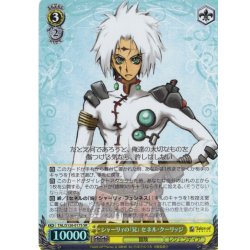画像1: 【SR仕様(U)】シャーリィの「兄」 セネル・クーリッジ[WS_TAL/S126-017S]