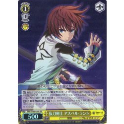 画像1: 【SR仕様(C)】抜刀剣士 アスベル・ラント[WS_TAL/S126-020S]