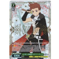 画像1: 【SR仕様(RR)】お人好しの熱血漢 ロイド・アーヴィング[WS_TAL/S126-029S]