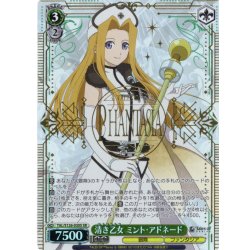 画像1: 【SR仕様(RR)】清き乙女 ミント・アドネード[WS_TAL/S126-030S]