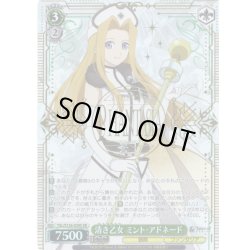 画像1: 【SR仕様(RR)】清き乙女 ミント・アドネード[WS_TAL/S126-030S]