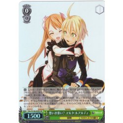 画像1: 【SR仕様(U)】想いが重い？ マルタ・ルアルディ[WS_TAL/S126-039S]