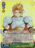 【SR仕様(U)】勇敢な少年 クレス・アルベイン[WS_TAL/S126-040S]