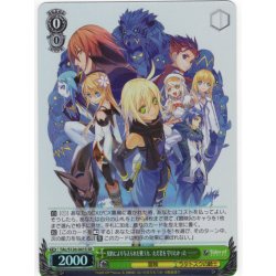 画像1: 【SR仕様(U)】契約により与えられた戦う力。ただ君を 守りたかった―――[WS_TAL/S126-041S]